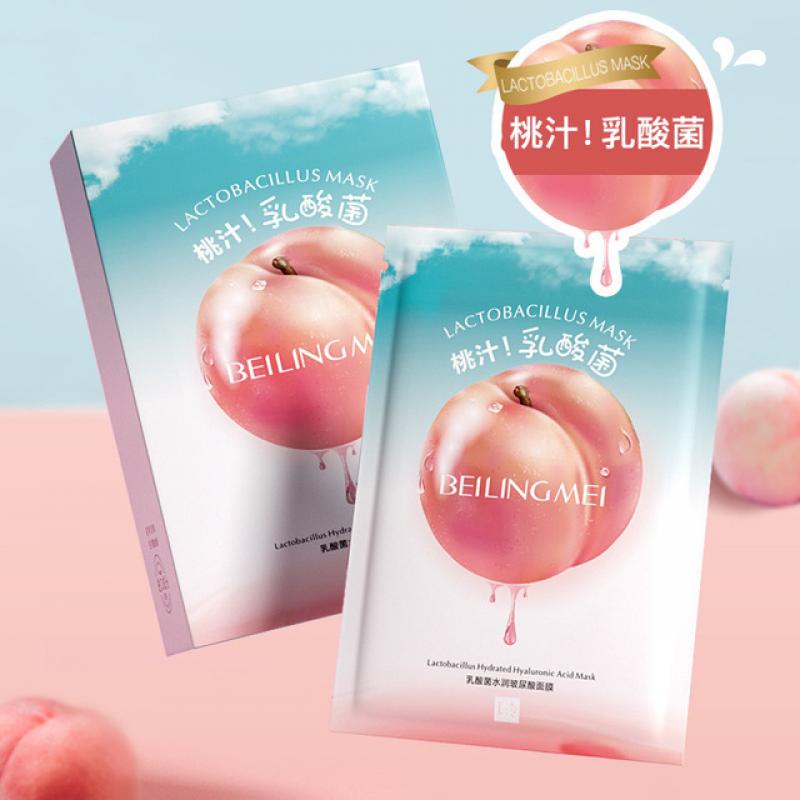 贝玲美水蜜桃乳酸菌水润玻尿酸面膜盒装补水保湿欧佩面膜护肤