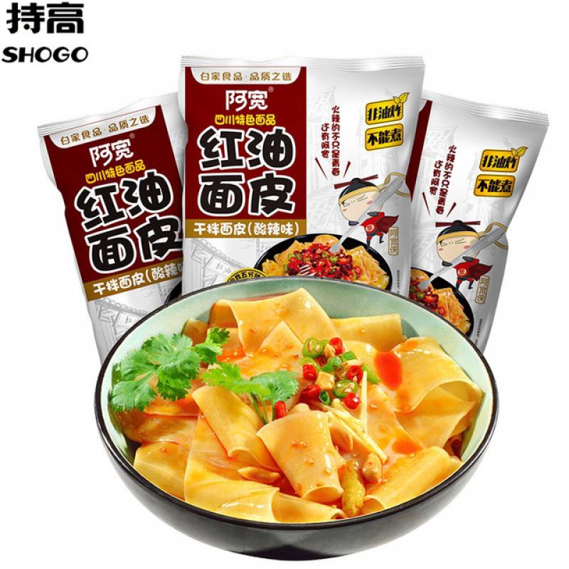 阿宽 红油面皮袋装105g*10袋干拌面擀面皮凉皮宿舍即食速食方便面泡面